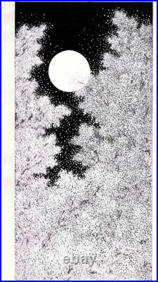 Kyoto Oboro Sakura Moon Kato Teruhide Japanese Woodblock Print