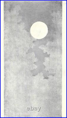 Kyoto Oboro Sakura Moon Kato Teruhide Japanese Woodblock Print