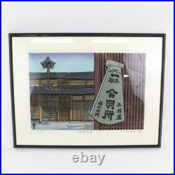 LE Framed & Matted Woodblock Print by Katsuyuki Nishijima Japan 18.5 x 24.5
