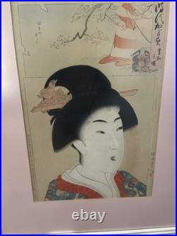 Lot-3 Chikanobu Woodblock Prints Mirror of the Ages Around the Kyowa Era 1897