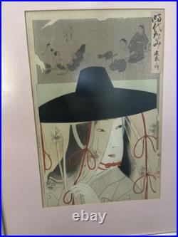 Lot-3 Chikanobu Woodblock Prints Mirror of the Ages Around the Kyowa Era 1897