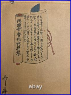 Lot Of 3 Edo Period Ukiyo-e Kunisada Woodblock Prints Beauty Kabuki Fish Market