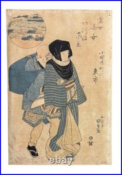 Lot Of 3 Edo Period Ukiyo-e Kunisada Woodblock Prints Beauty Kabuki Fish Market