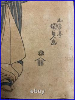 Lot Of 3 Edo Period Ukiyo-e Kunisada Woodblock Prints Beauty Kabuki Fish Market