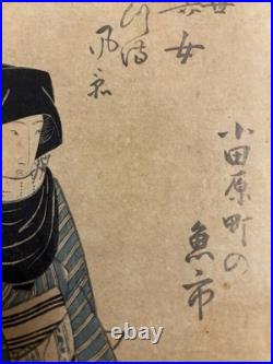 Lot Of 3 Edo Period Ukiyo-e Kunisada Woodblock Prints Beauty Kabuki Fish Market