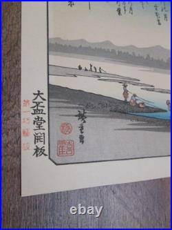 Lot of 6 Vintage woodblock prints Hiroshige Ando 1950s in excellent condition