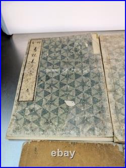 Lot of 8 Antique Japanese Wood Block Print Books in various conditions