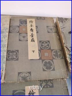 Lot of 8 Antique Japanese Wood Block Print Books in various conditions