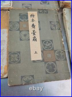 Lot of 8 Antique Japanese Wood Block Print Books in various conditions