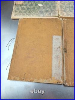 Lot of 8 Antique Japanese Wood Block Print Books in various conditions