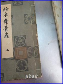 Lot of 8 Antique Japanese Wood Block Print Books in various conditions