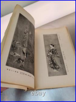 Lot of 8 Antique Japanese Wood Block Print Books in various conditions