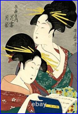 Lovely UTAMARO ukiyo-e woodblock reprint TWO BEAUTIES READING