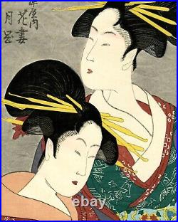 Lovely UTAMARO ukiyo-e woodblock reprint TWO BEAUTIES READING