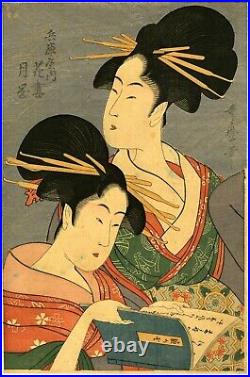 Lovely antique UTAMARO Japanese woodblock reprint TWO COURTESANS OF THE HYOGO-YA