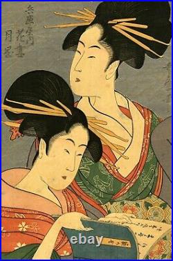 Lovely antique UTAMARO Japanese woodblock reprint TWO COURTESANS OF THE HYOGO-YA