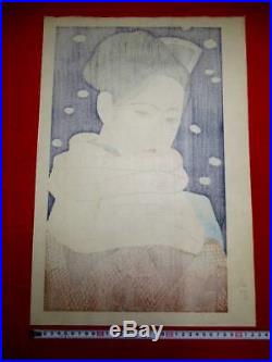 M-1 KIYOSHI kobayakawa Japanese ukiyoe Woodblock print HITOMI Meihin