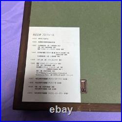 Masahiko Honjo Japanese Woodblock Print Spring Road 24/200 Limited Edition