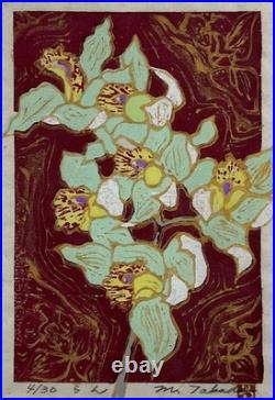 Masahiro Takade Japanese Woodblock Print Ran Framed Signed Authentic