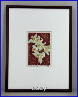 Masahiro Takade Japanese Woodblock Print Ran Framed Signed Authentic