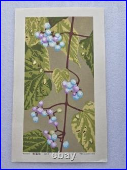 Masaki Yoshida Japanese Woodblock Print Flower #10