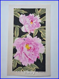 Masaki Yoshida Japanese Woodblock Print Flower #1
