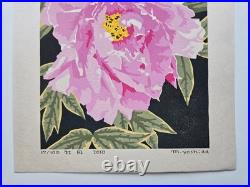 Masaki Yoshida Japanese Woodblock Print Flower #1