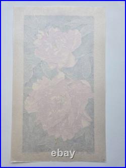 Masaki Yoshida Japanese Woodblock Print Flower #1