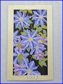 Masaki Yoshida Japanese Woodblock Print Flower #2