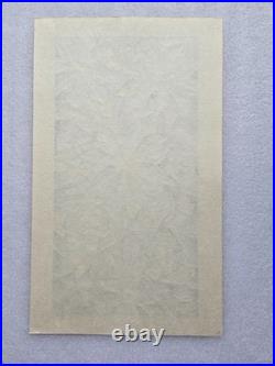 Masaki Yoshida Japanese Woodblock Print Flower #2