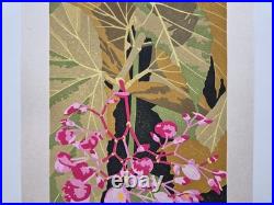 Masaki Yoshida Japanese Woodblock Print Flower #7