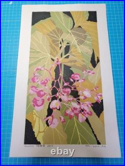 Masaki Yoshida Woodblock Print onia'Flowers of Love' from the One Hundred
