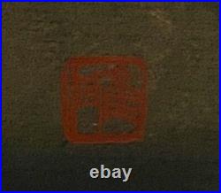 Masao Ido Japanese Woodblock Print Katsura Imperial Villa Ii Limited 87/150 1983