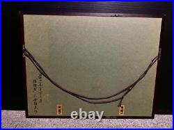 Masao Ido Japanese Woodblock Print Katsura Imperial Villa Ii Limited 87/150 1983