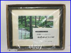 Masao Ido Kyoto Twelve Months April Saihoji Green Woodblock Print Signed 044