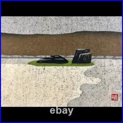 Masao Ido rock garden ORIGINAL WOODBLOCK PRINT 1983 Autograph