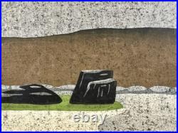 Masao Ido rock garden ORIGINAL WOODBLOCK PRINT 1983 Autograph