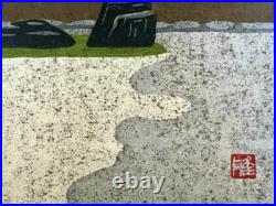 Masao Ido rock garden ORIGINAL WOODBLOCK PRINT 1983 Autograph