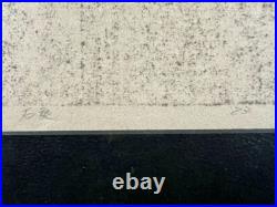 Masao Ido rock garden ORIGINAL WOODBLOCK PRINT 1983 Autograph