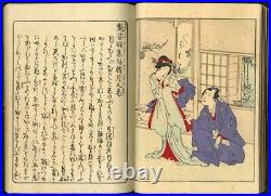 Meiji CHIKANOBU Beautiful Shunga Illustrated Book Japan Woodblock Print