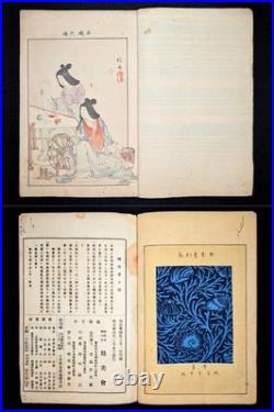 Meiji Period/1901's/Japanese woodblock print book/Kimono Design/Zuan/Antique Meiji Period/1901's/Japanese woodblock print book/Kimono Design/Zuan/Antique