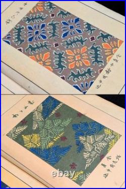 Meiji Period/1901's/Japanese woodblock print book/Kimono Design/Zuan/Antique