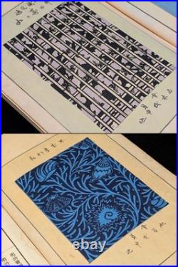 Meiji Period/1901's/Japanese woodblock print book/Kimono Design/Zuan/Antique