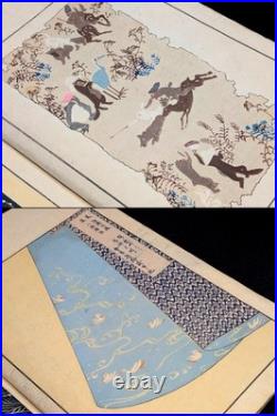Meiji Period/1901's/Japanese woodblock print book/Kimono Design/Zuan/Antique
