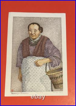 Micah Schwaberow Woodblock Print Tsumago Obaasan #74 of 187