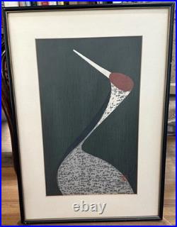 Mid Century Woodblock Sacred Crane MCM Kaoru Kawano Signed HTF