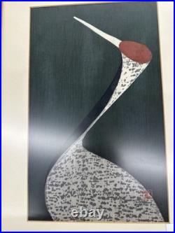 Mid Century Woodblock Sacred Crane MCM Kaoru Kawano Signed HTF