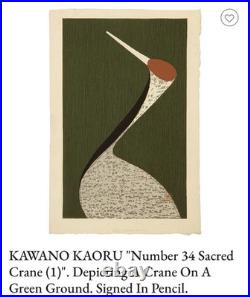 Mid Century Woodblock Sacred Crane MCM Kaoru Kawano Signed HTF