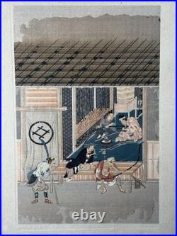Mitsuoki Tosa A Bow-maker Japanese Reproduction Print Framed Asian Art Decor