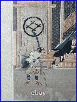 Mitsuoki Tosa A Bow-maker Japanese Reproduction Print Framed Asian Art Decor